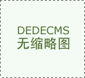 取自住价值将进一步凸显